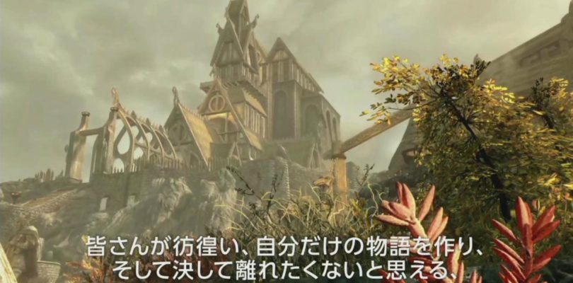 Skyrim Switch Officially Confirmed